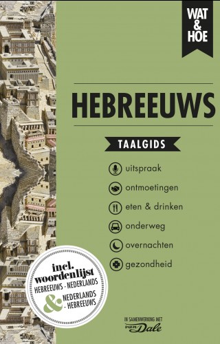 Hebreeuws