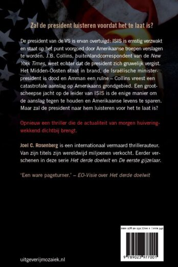 Laatste waarschuwing