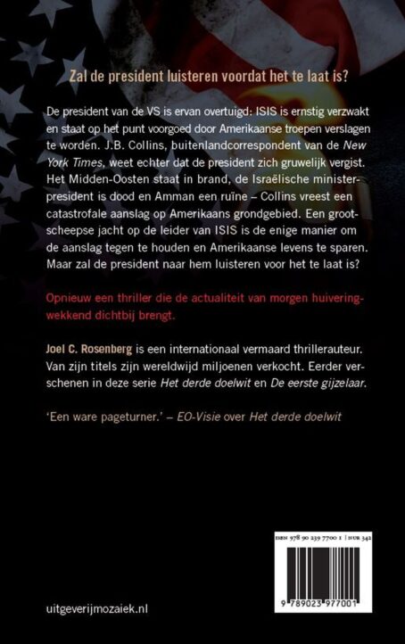 Laatste waarschuwing - Afbeelding 2