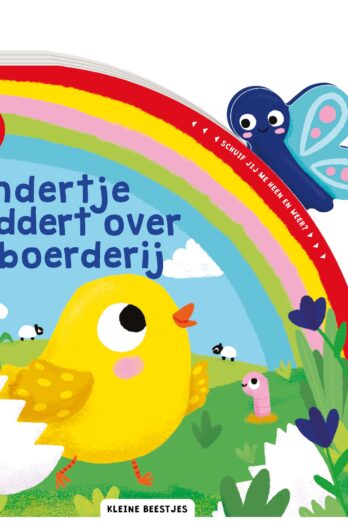 Vlindertje