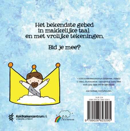 Onze vader - Afbeelding 2