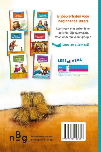 Jouw God is mijn God