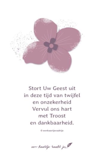 Schilderij Square U laat nooit alleen