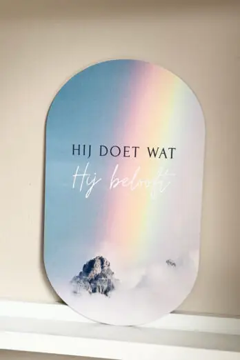 Muurvorm – Hij doet wat Hij belooft